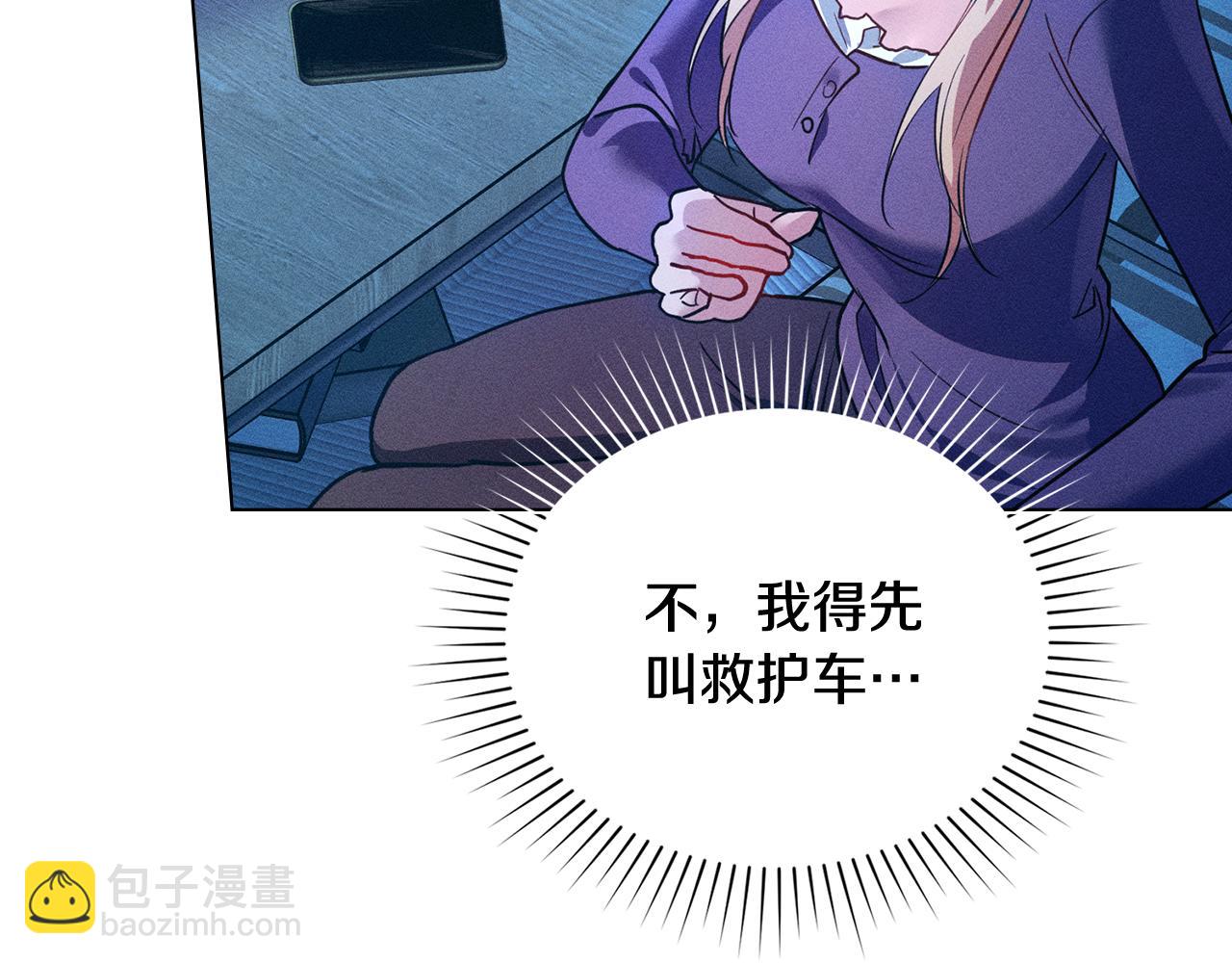 第1话 受伤的男人146