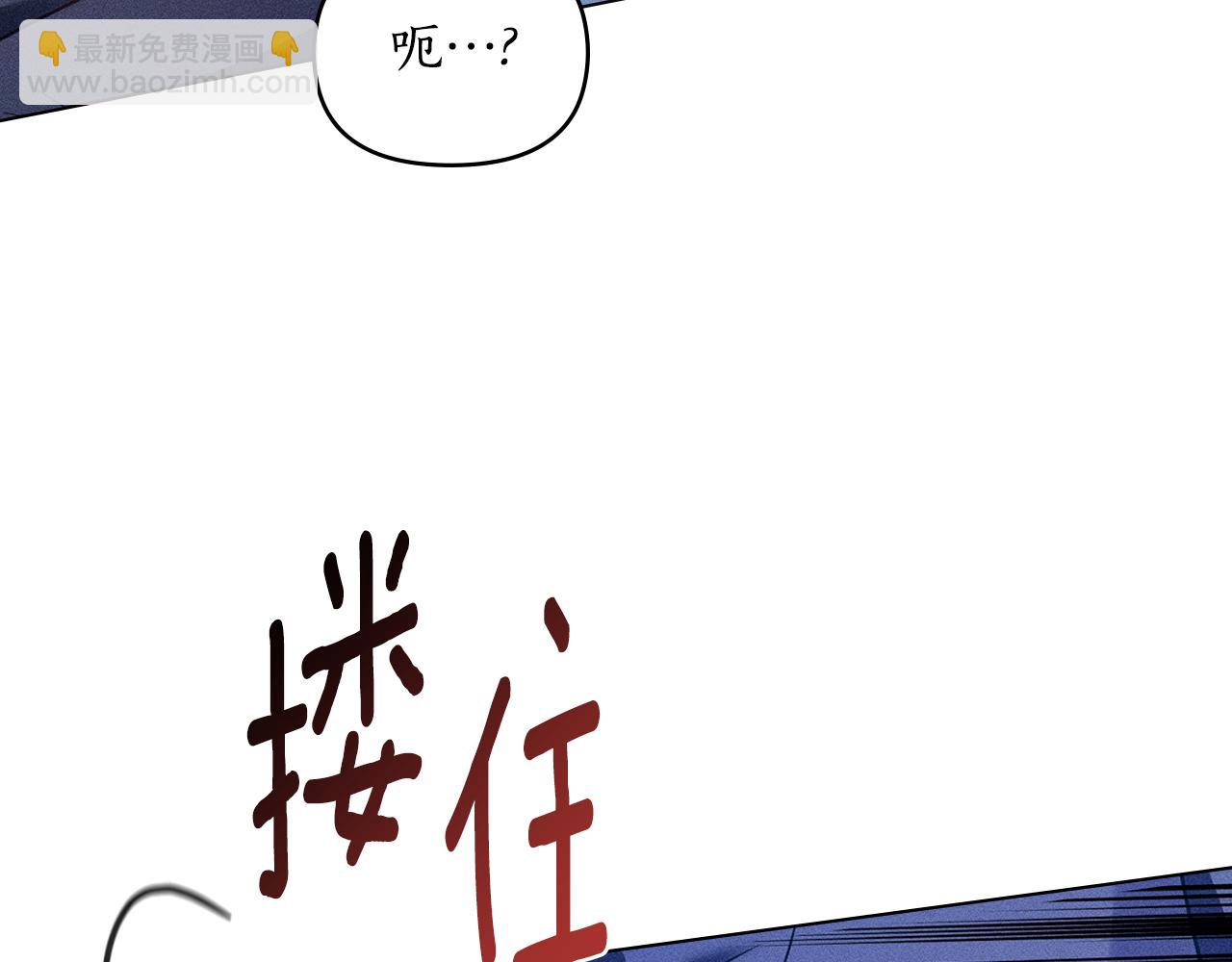 第1话 受伤的男人154