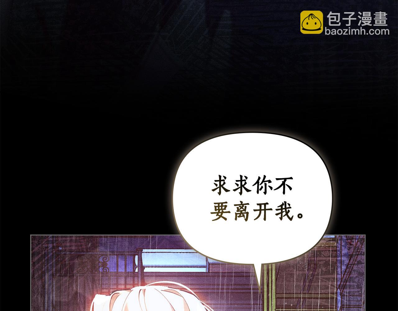 第1话 受伤的男人16