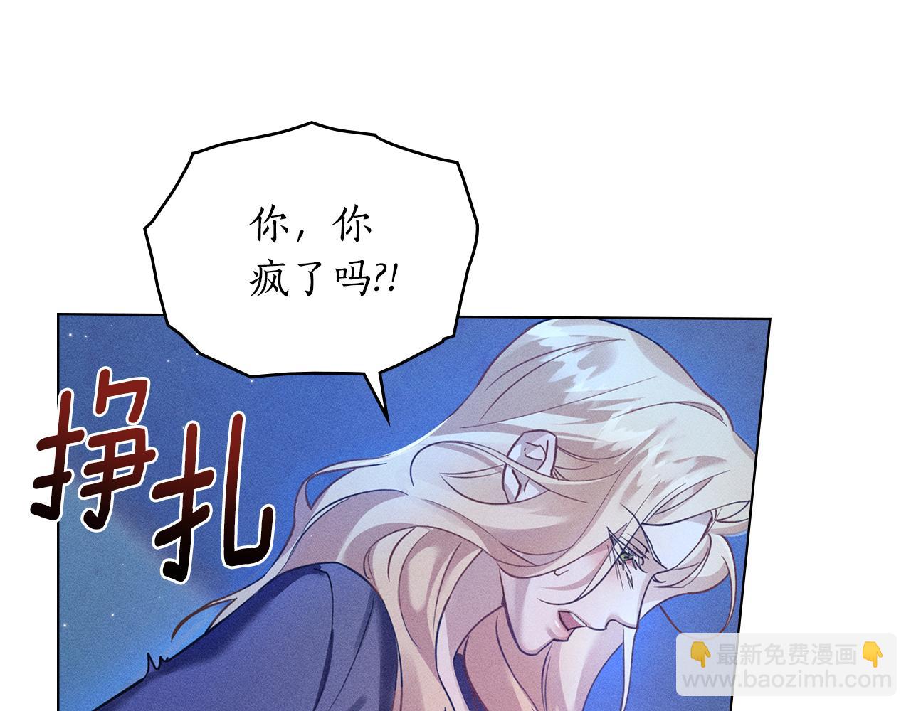 第1话 受伤的男人164