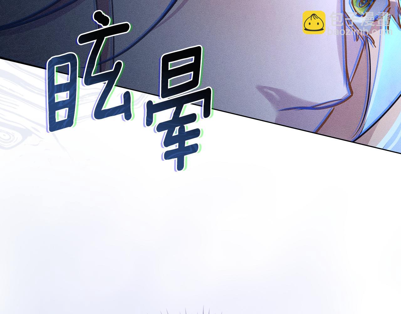 第1话 受伤的男人176
