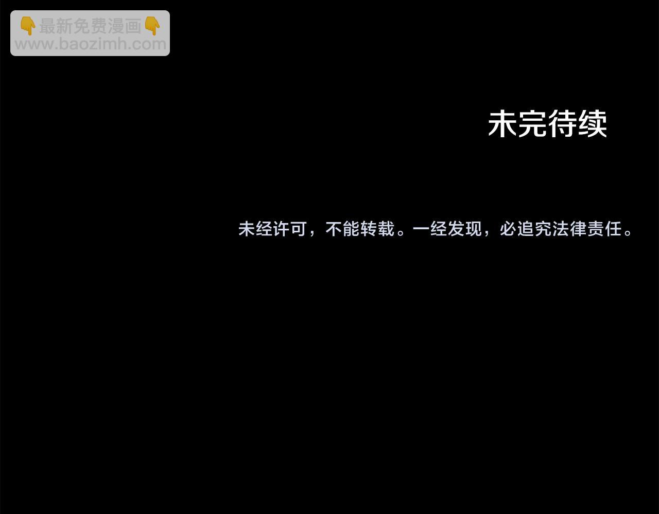 第1话 受伤的男人205