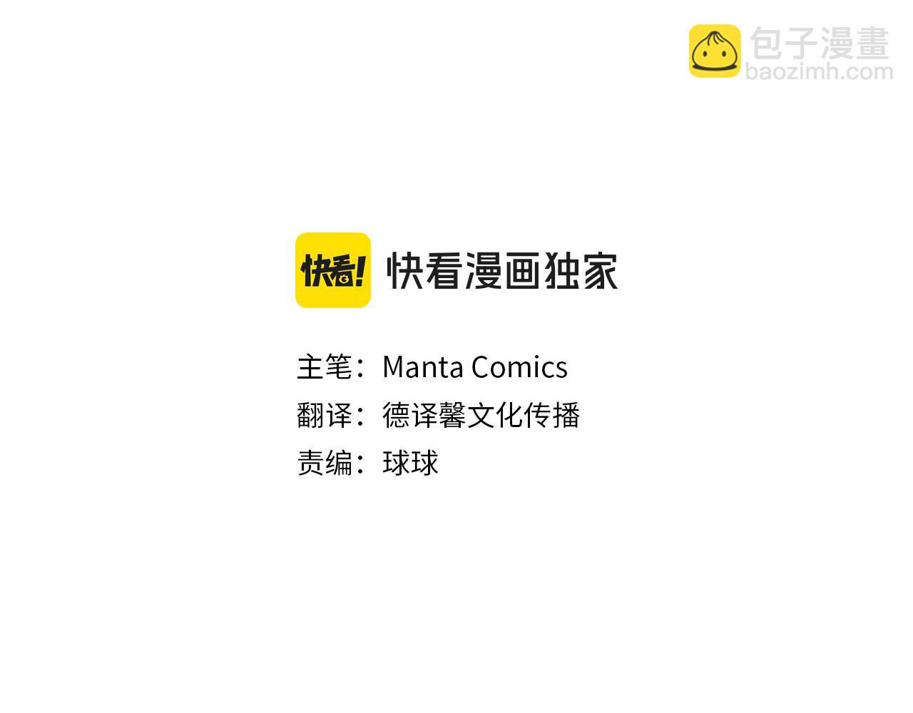 第1话 受伤的男人35