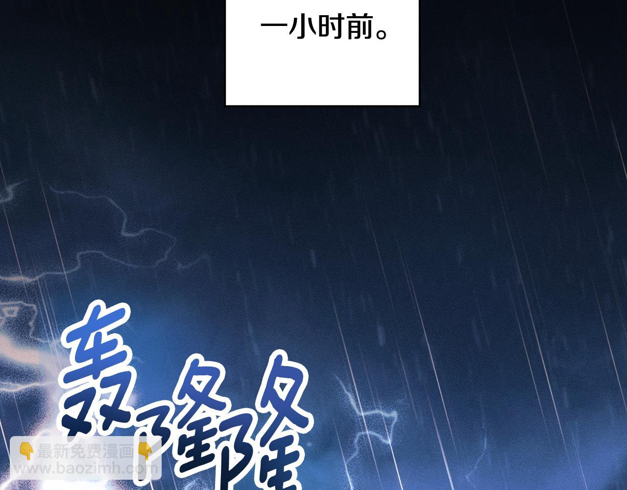 第1话 受伤的男人38