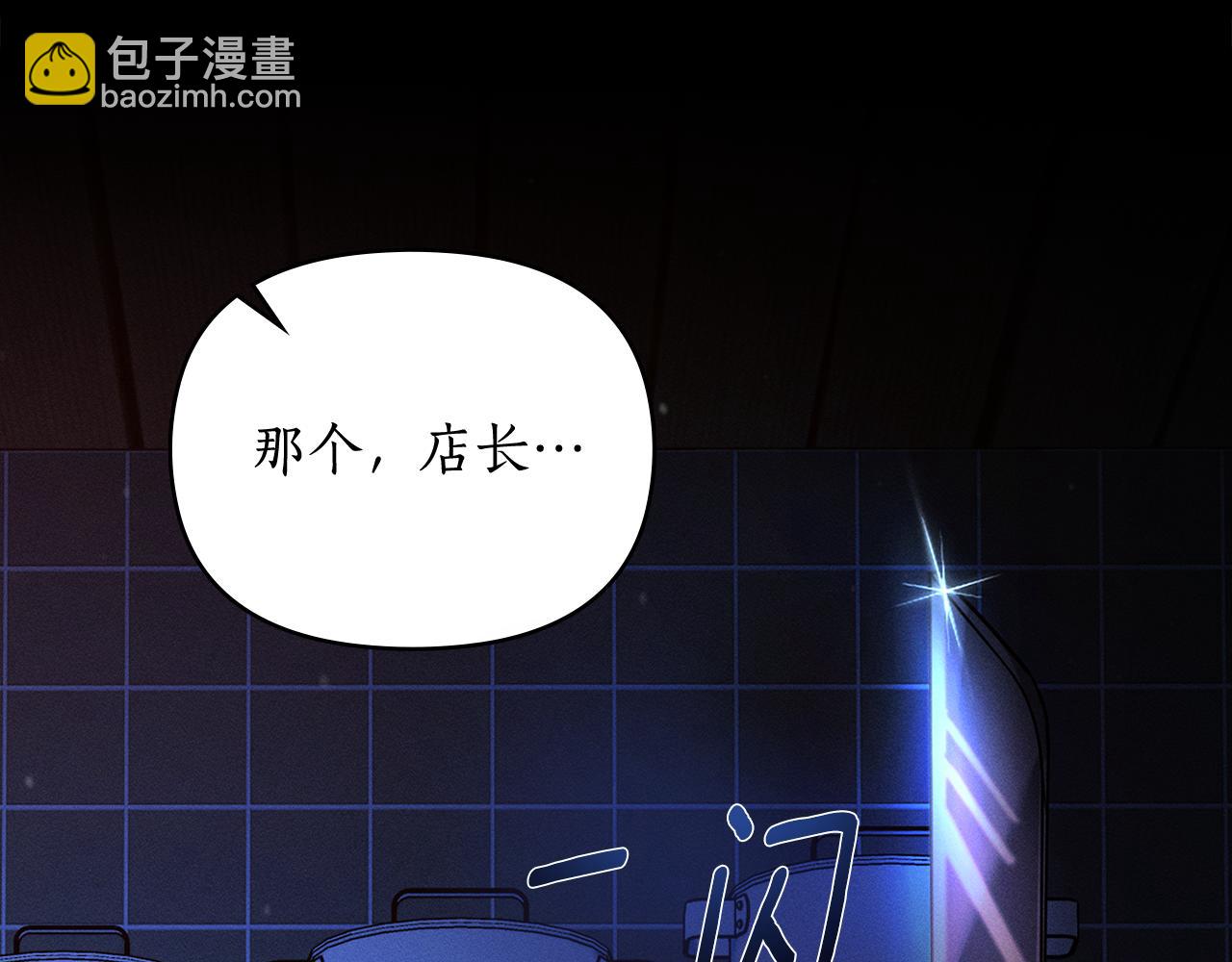 第1话 受伤的男人42