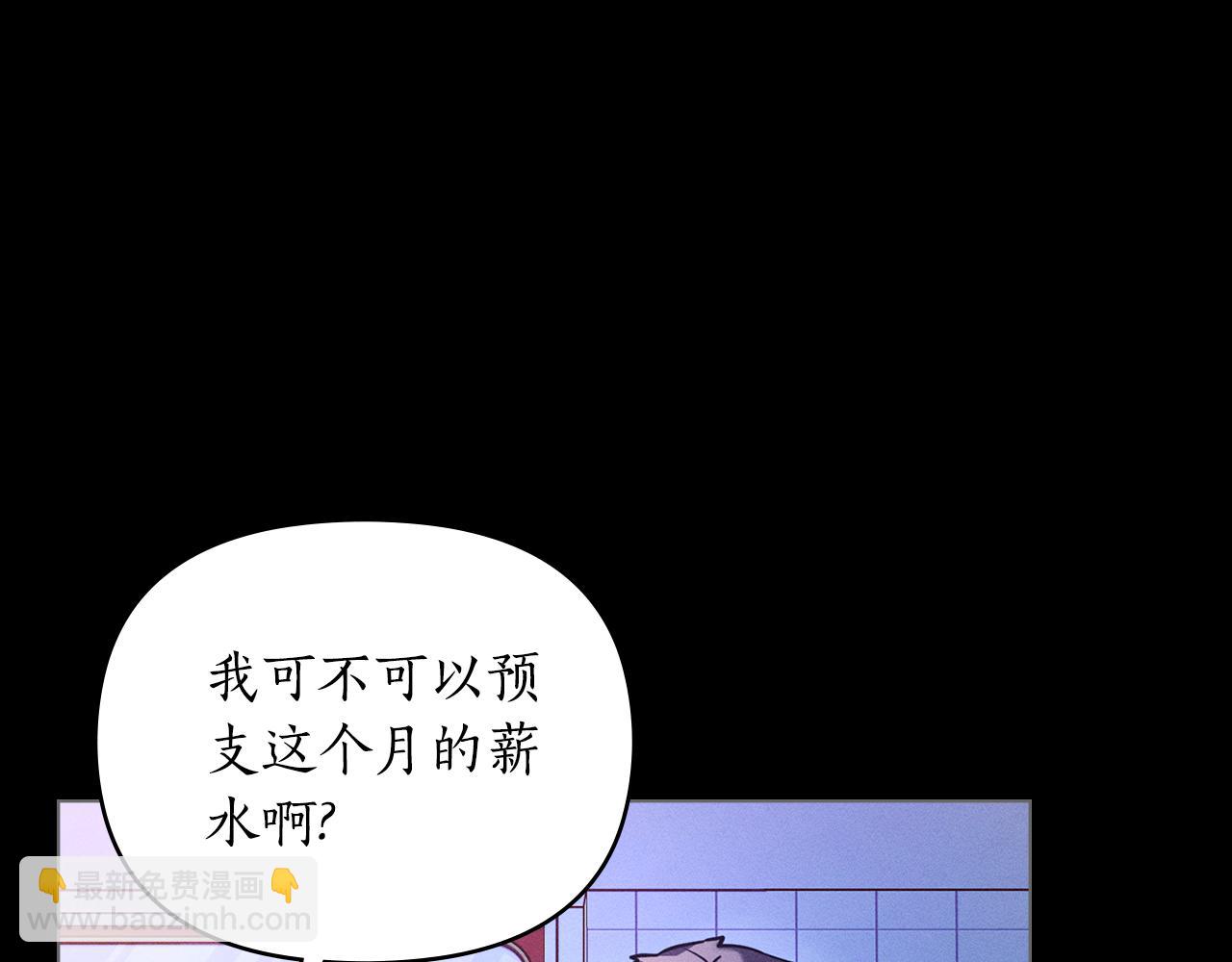 第1话 受伤的男人45