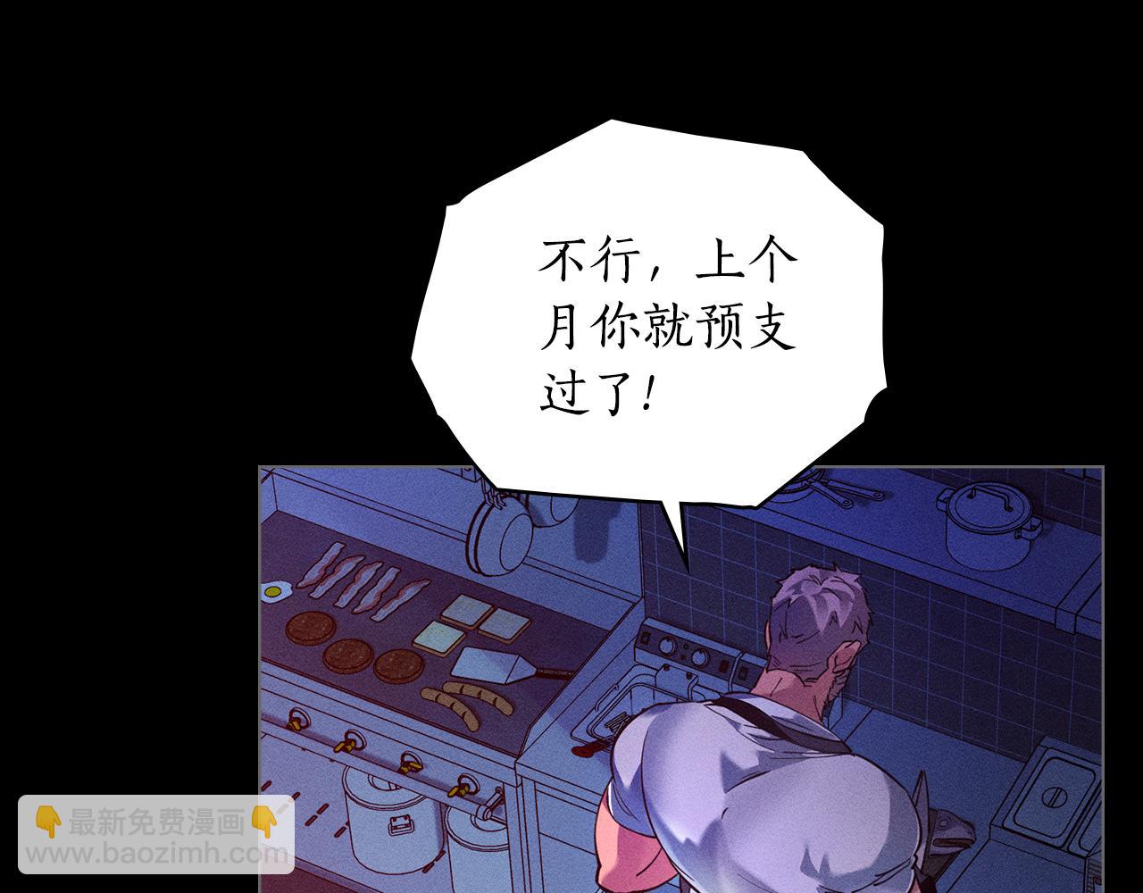 第1话 受伤的男人48