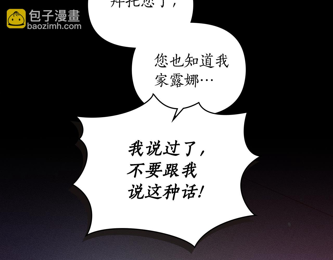 第1话 受伤的男人54