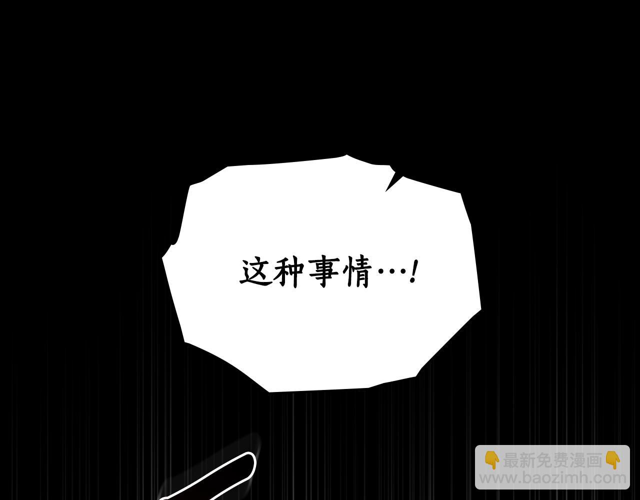 第1话 受伤的男人58