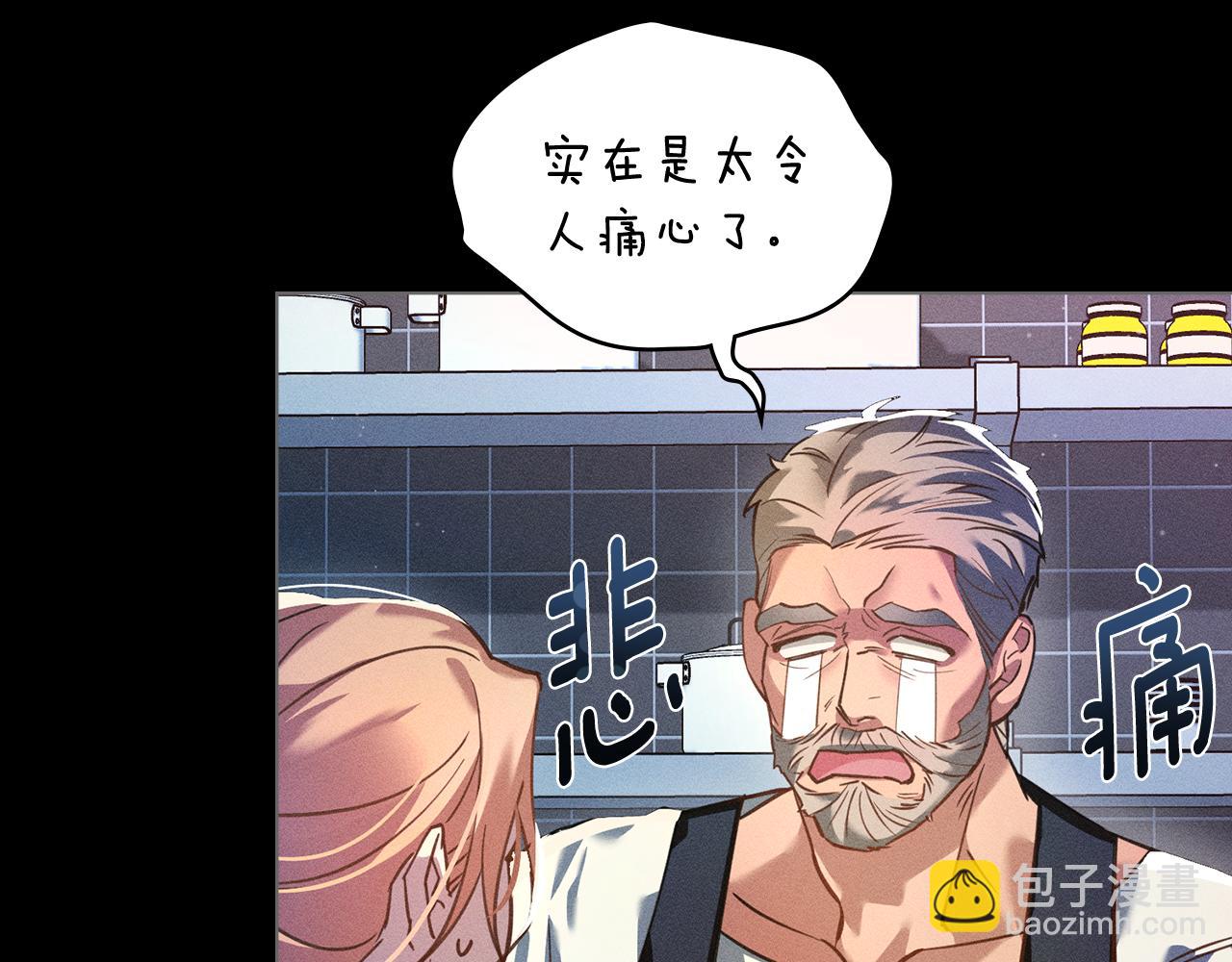 第1话 受伤的男人61