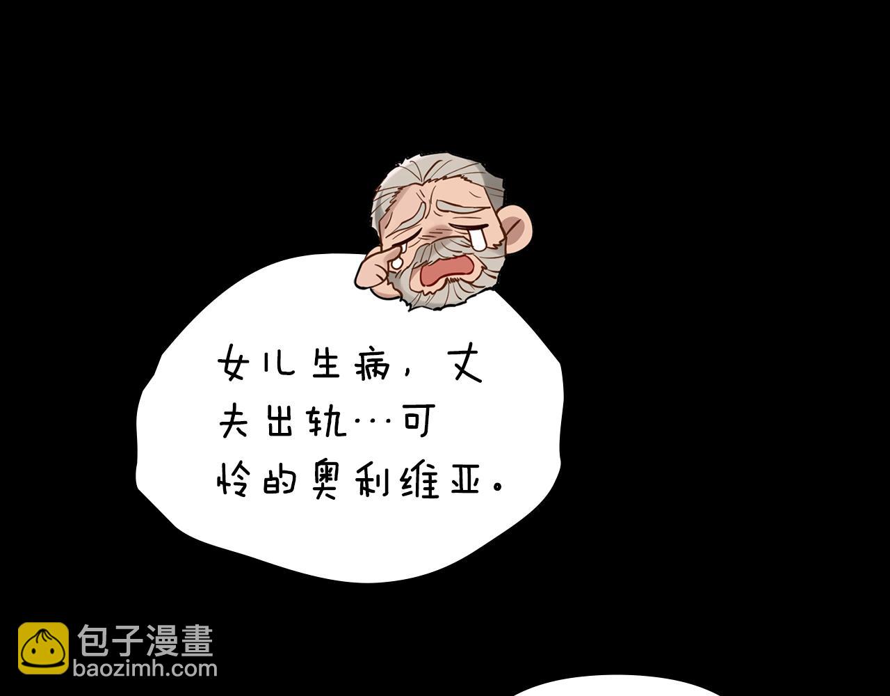 第1话 受伤的男人63