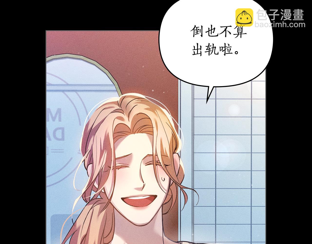 第1话 受伤的男人64