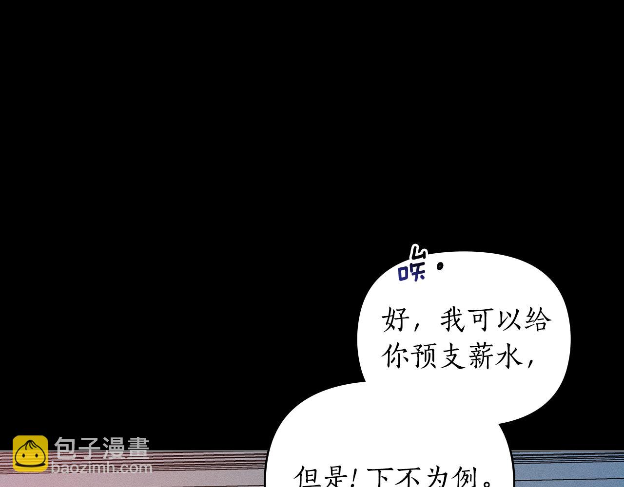 第1话 受伤的男人66