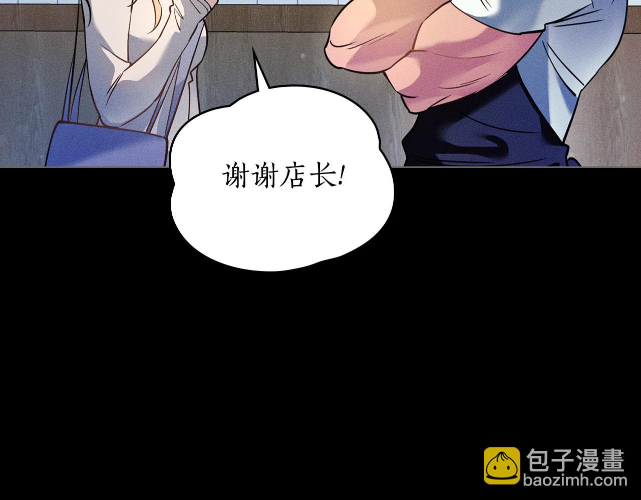 第1话 受伤的男人68