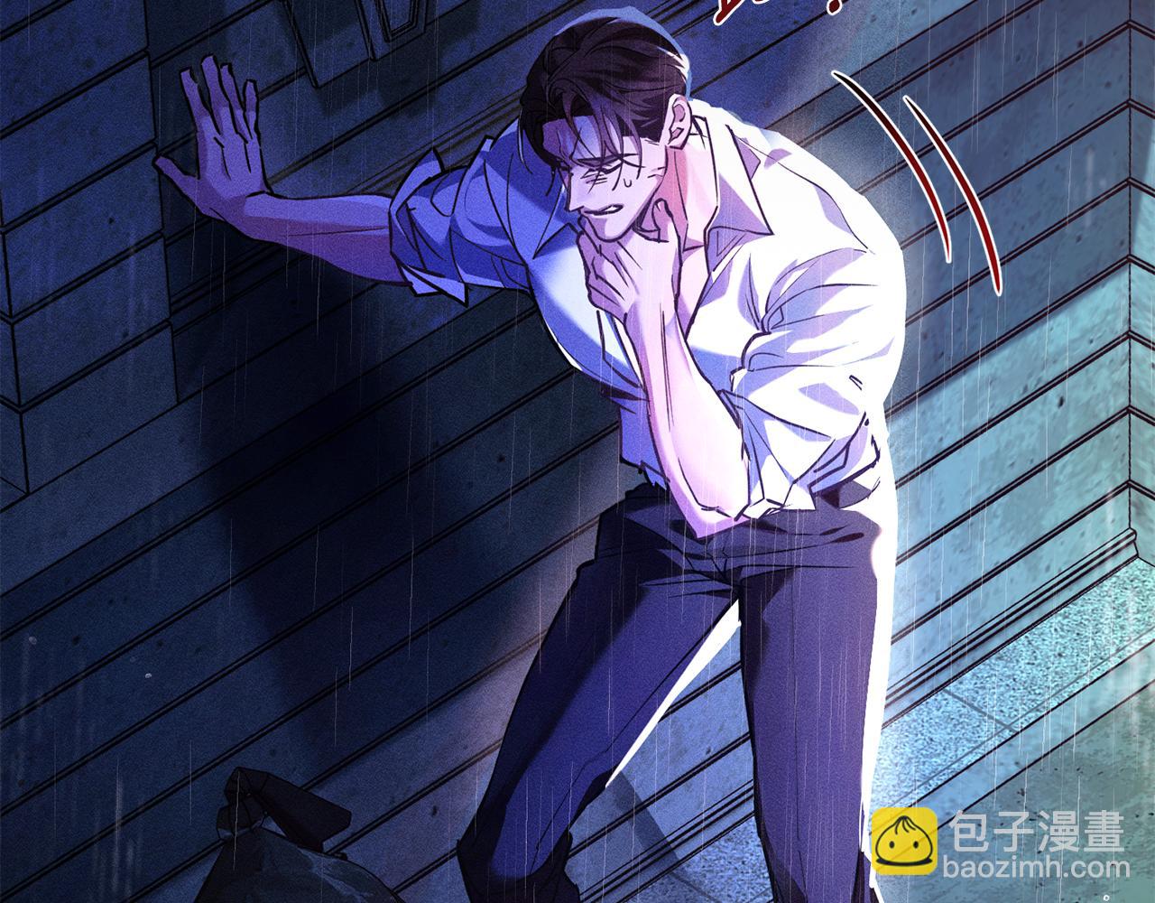 第1话 受伤的男人7