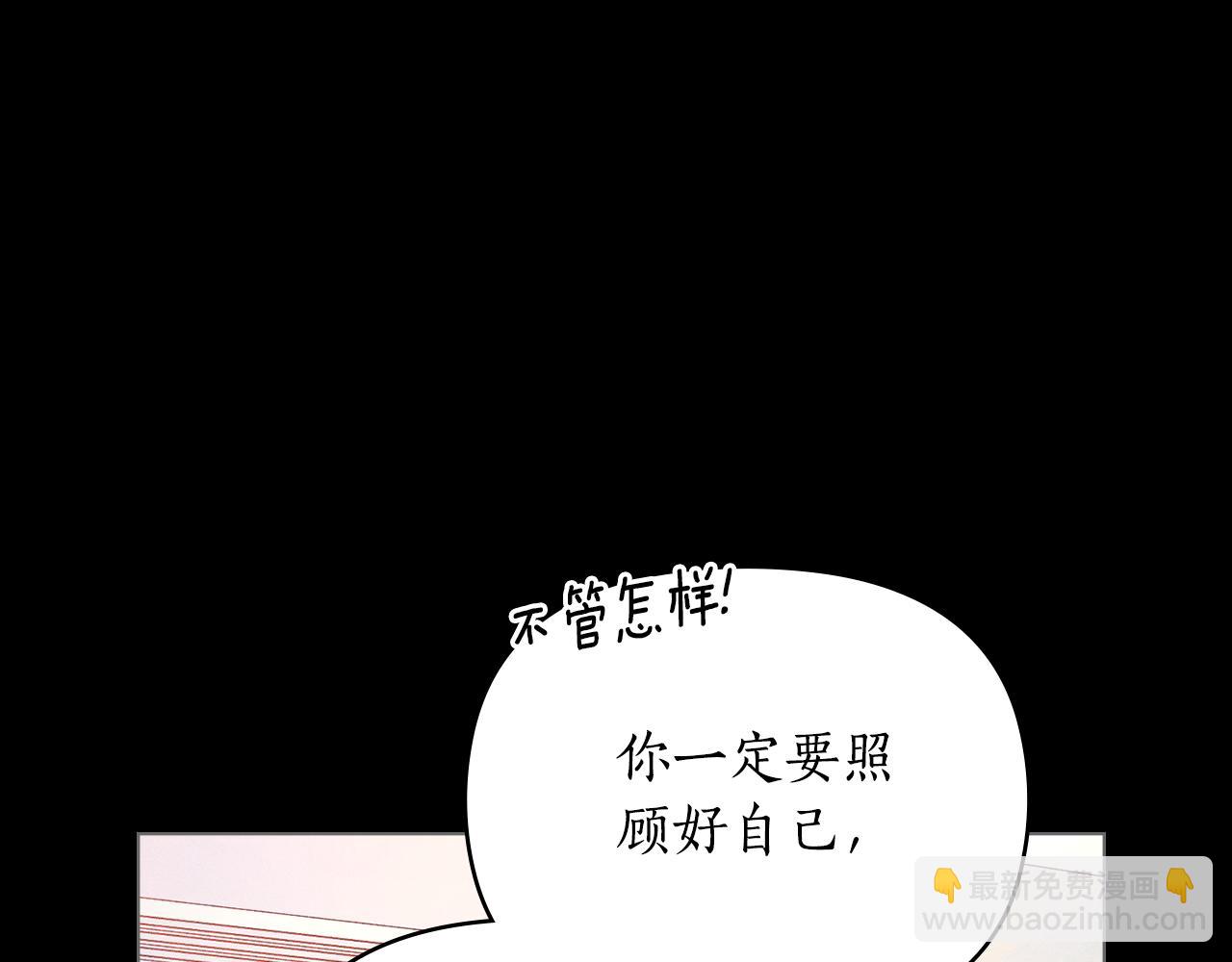 第1话 受伤的男人71