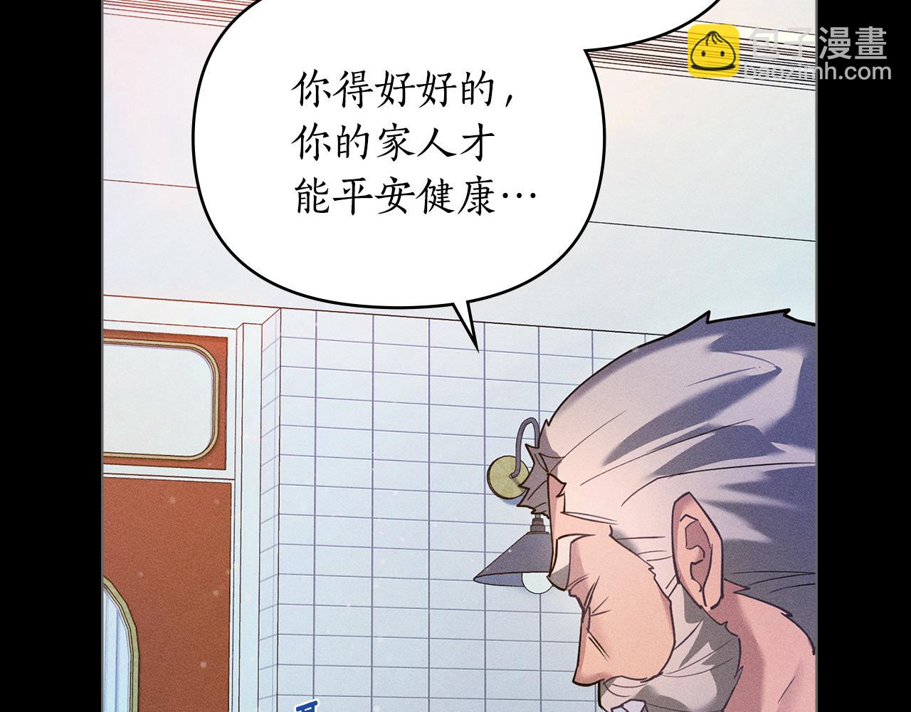 第1话 受伤的男人72