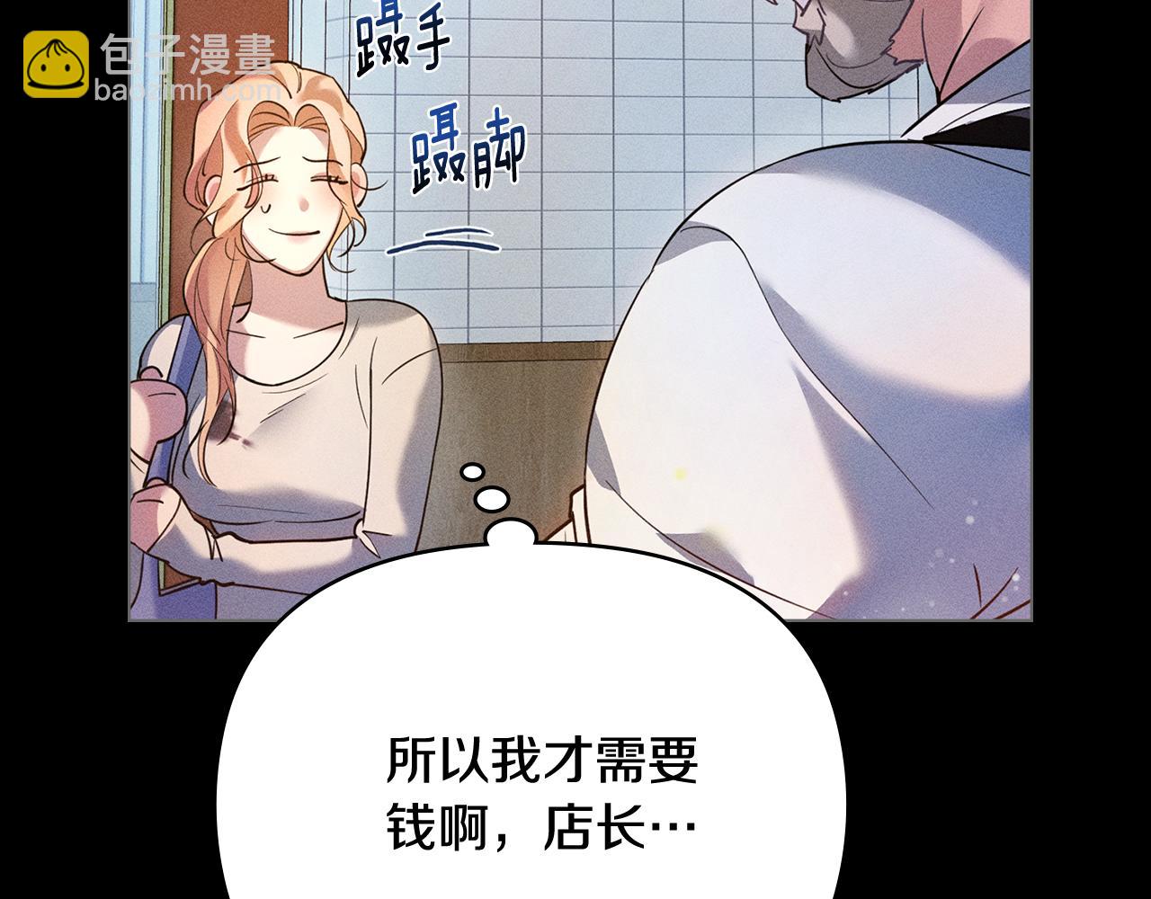 第1话 受伤的男人73