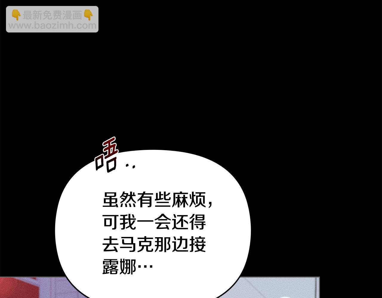 第1话 受伤的男人79