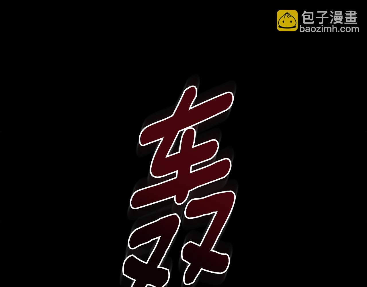 第1话 受伤的男人86