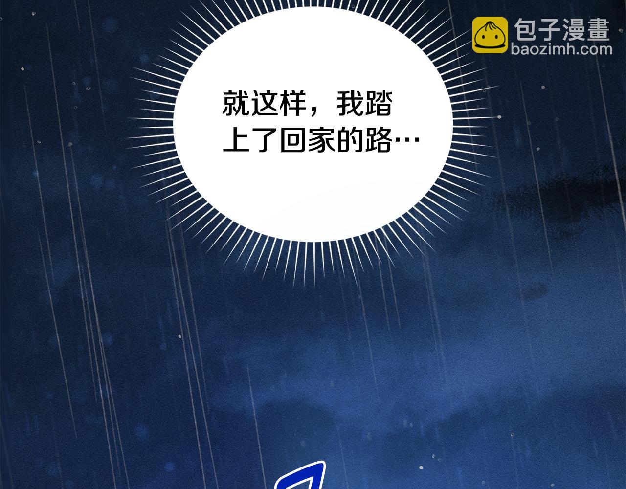 第1话 受伤的男人88