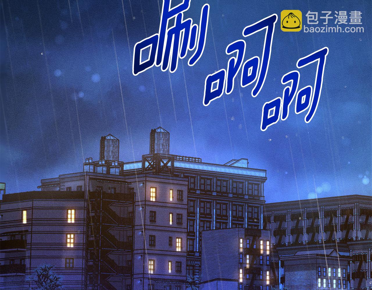 第1话 受伤的男人89