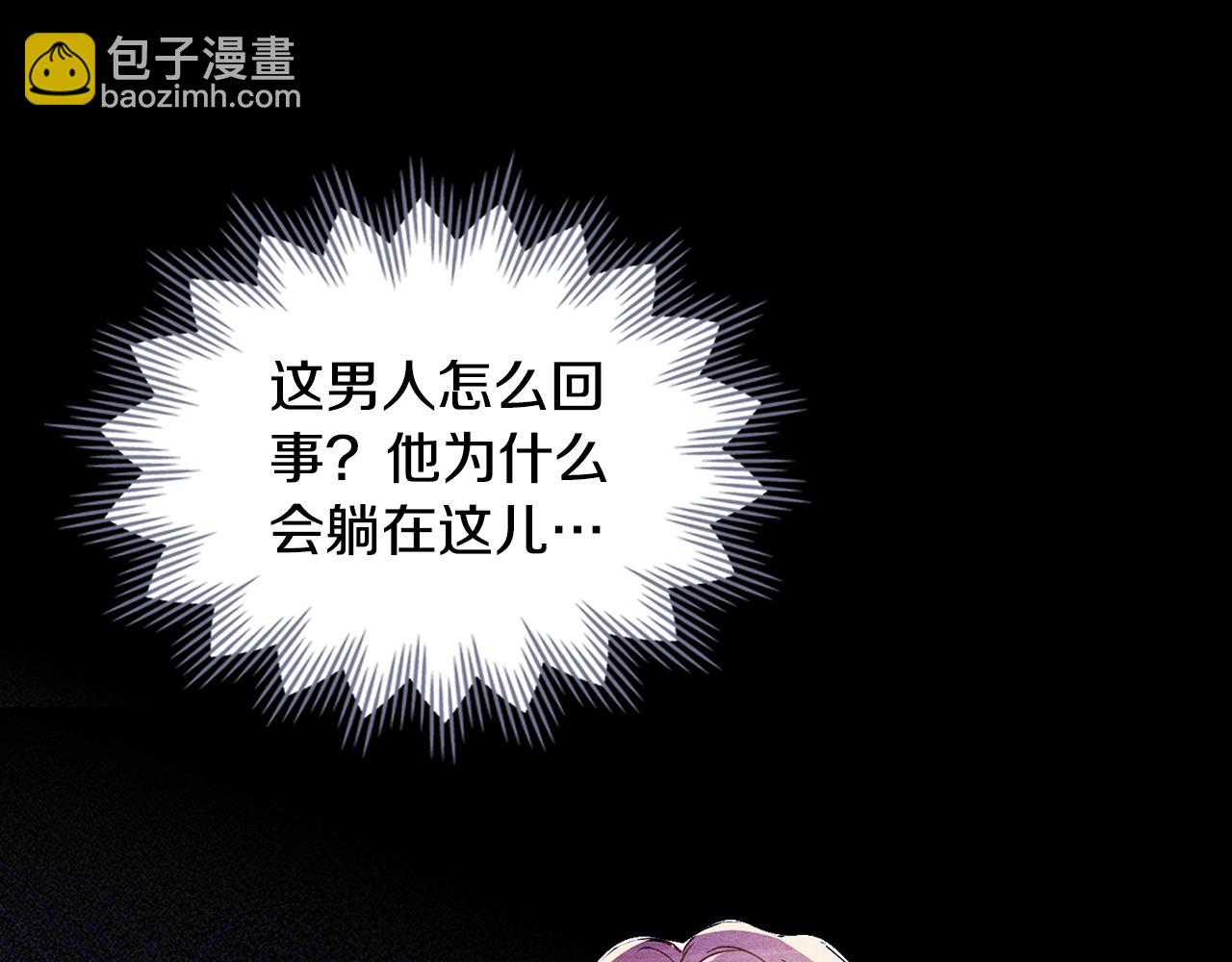 第1话 受伤的男人93
