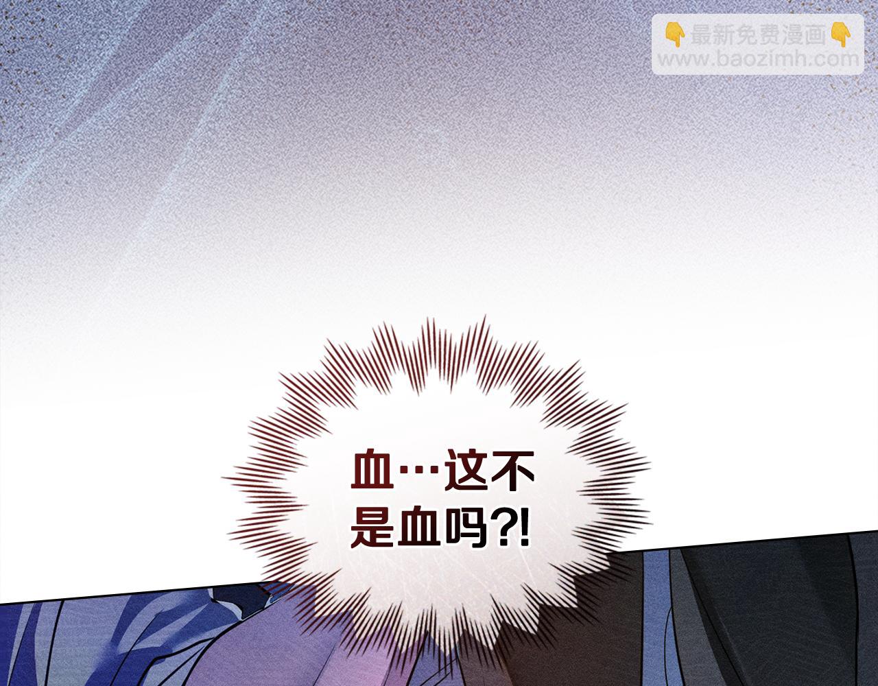 第1话 受伤的男人97