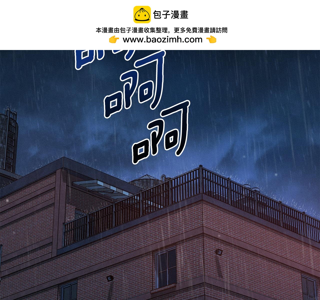 第2话 他消失了？1