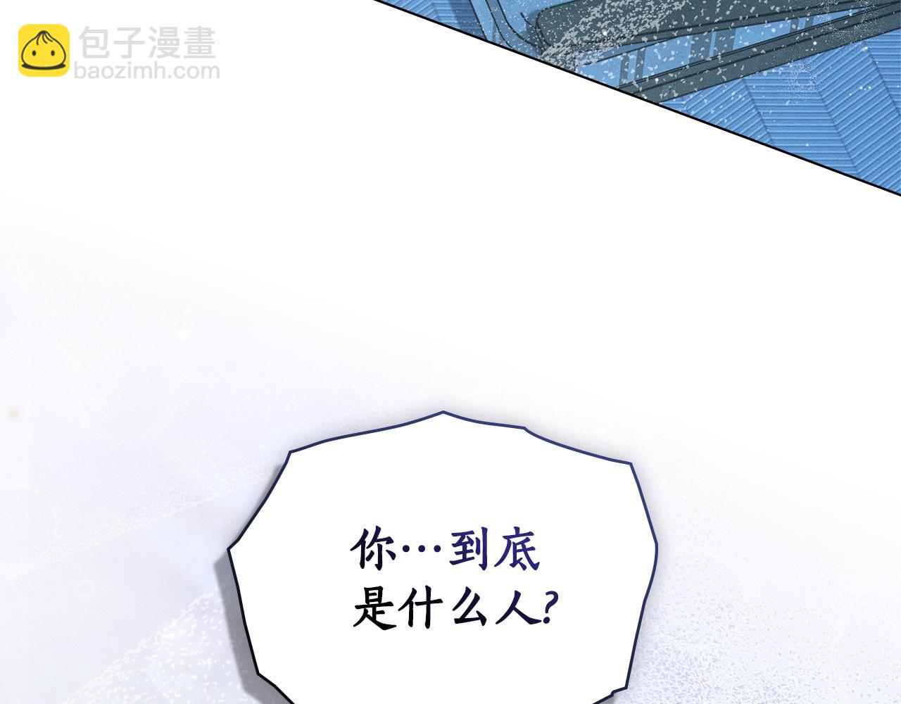 第2话 他消失了？108