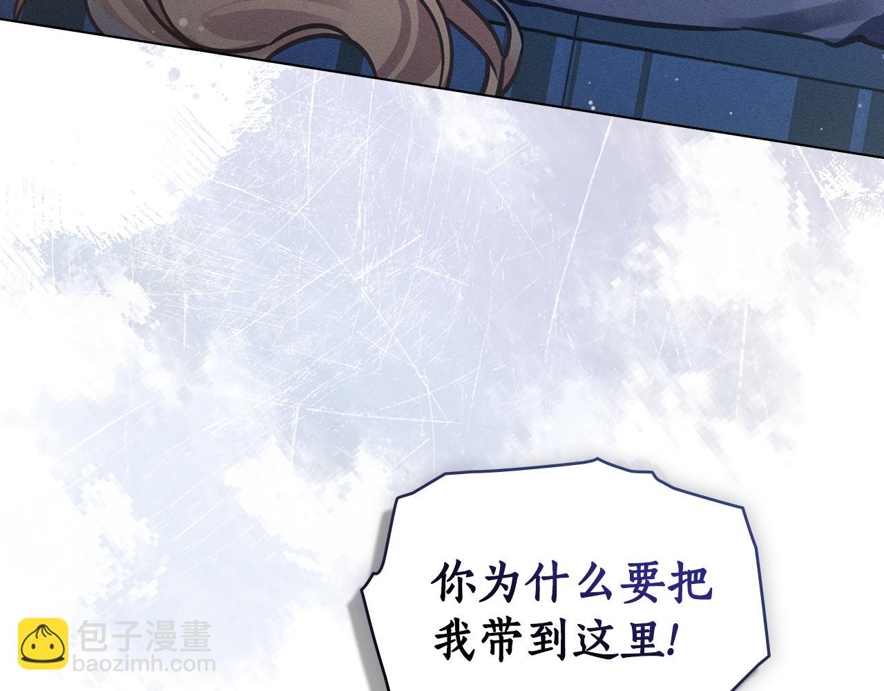 第2话 他消失了？111