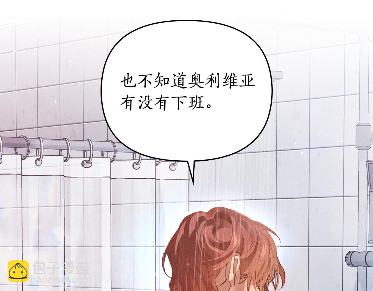 第2话 他消失了？120