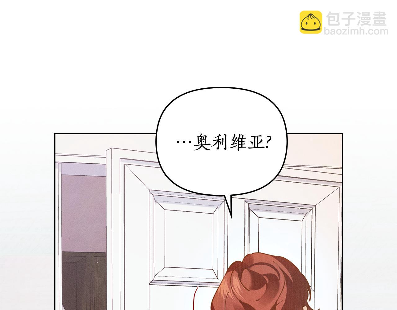 第2话 他消失了？125