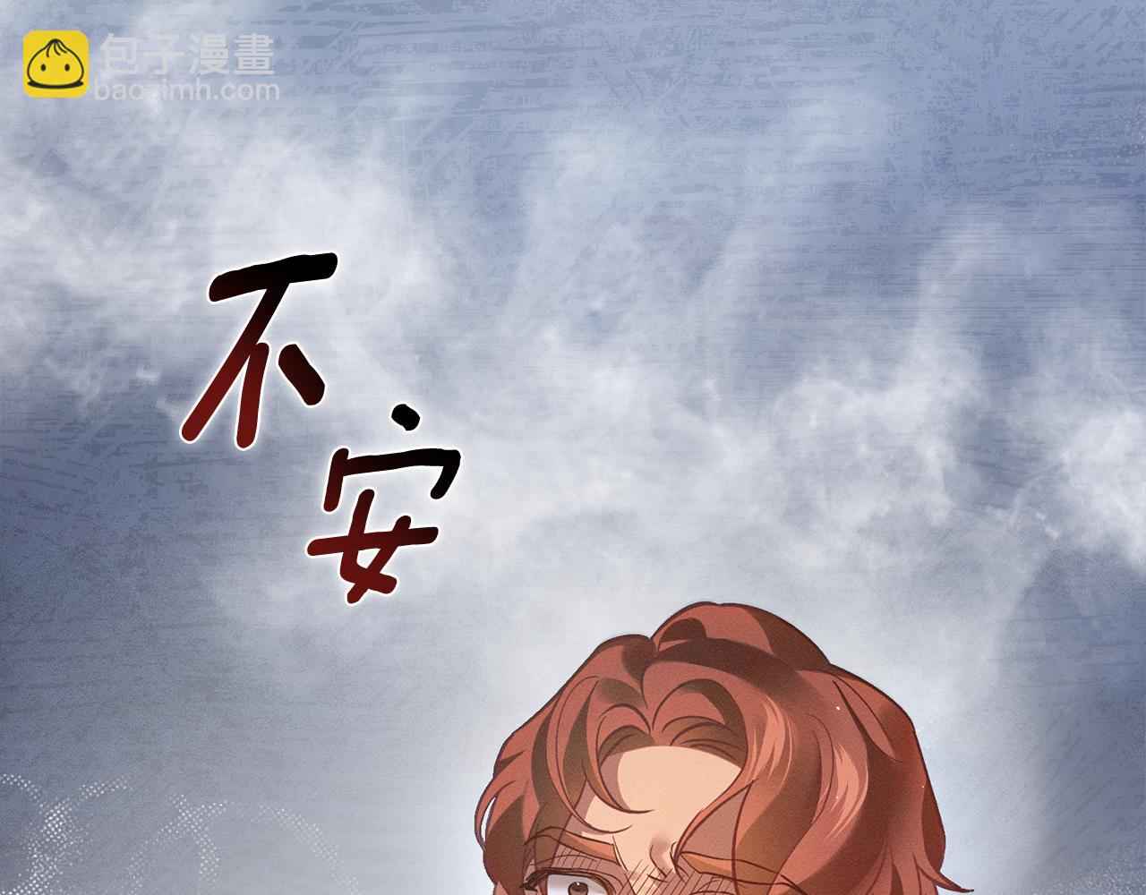 第2话 他消失了？129
