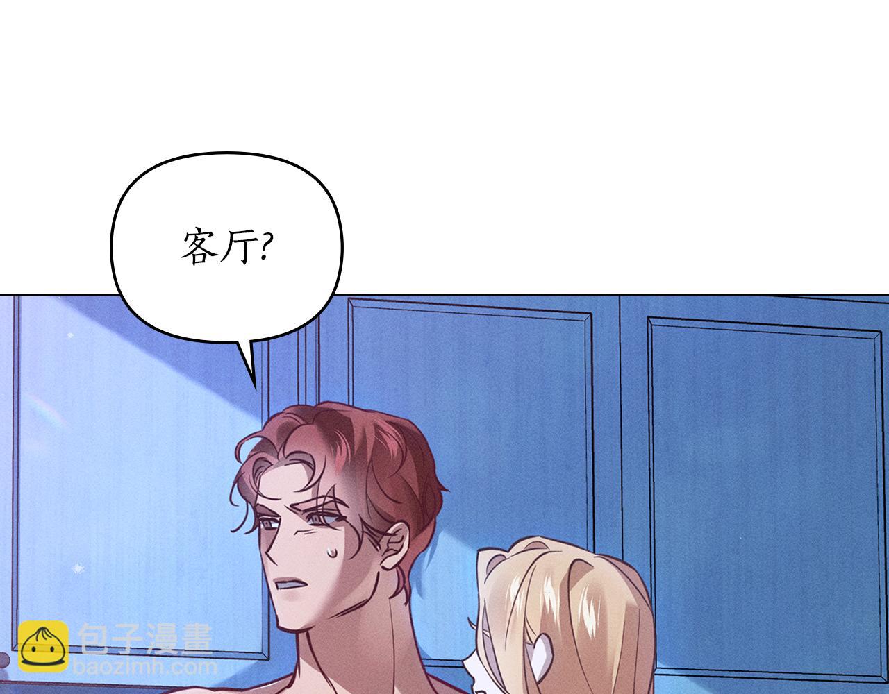 第2话 他消失了？141