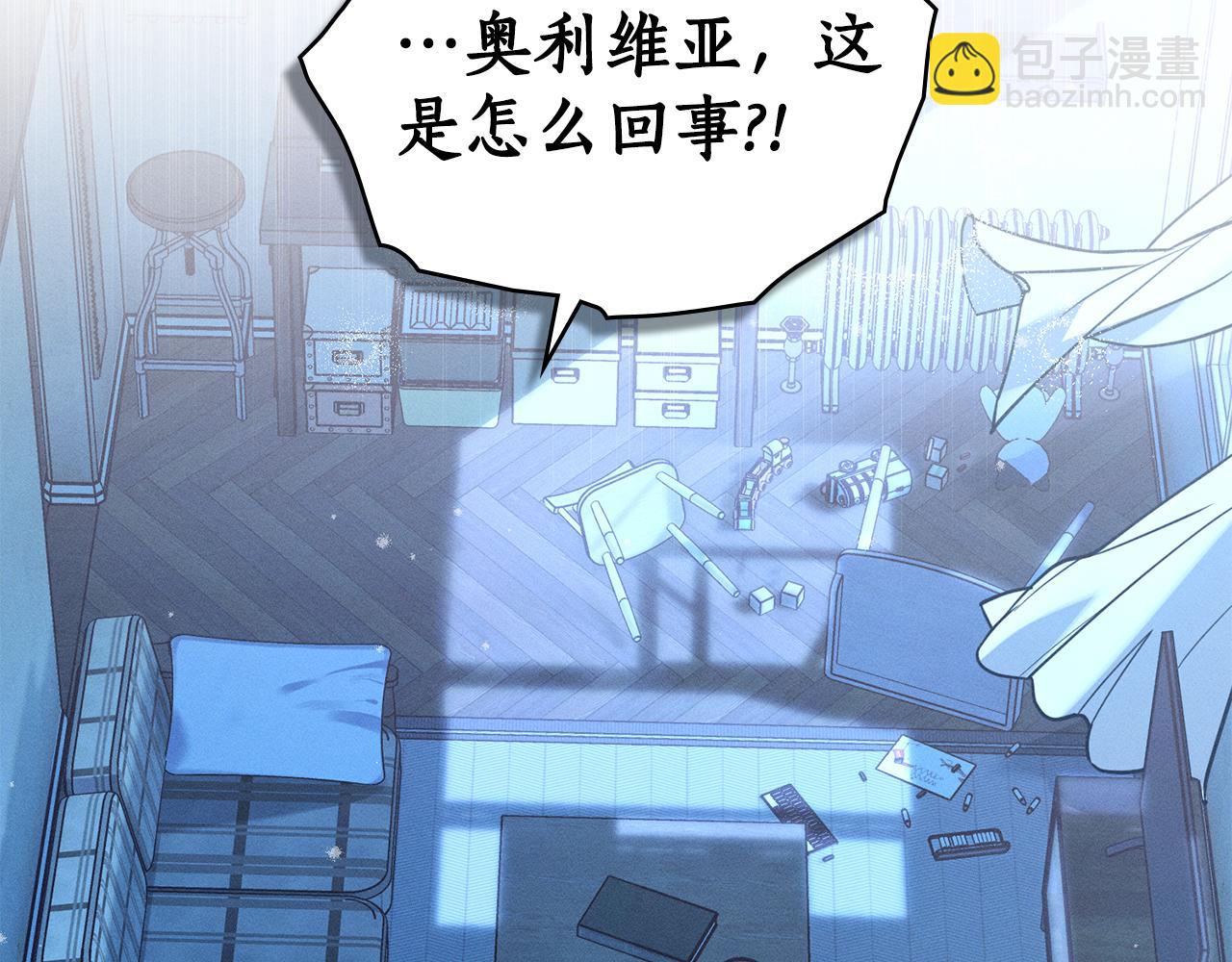 第2话 他消失了？147