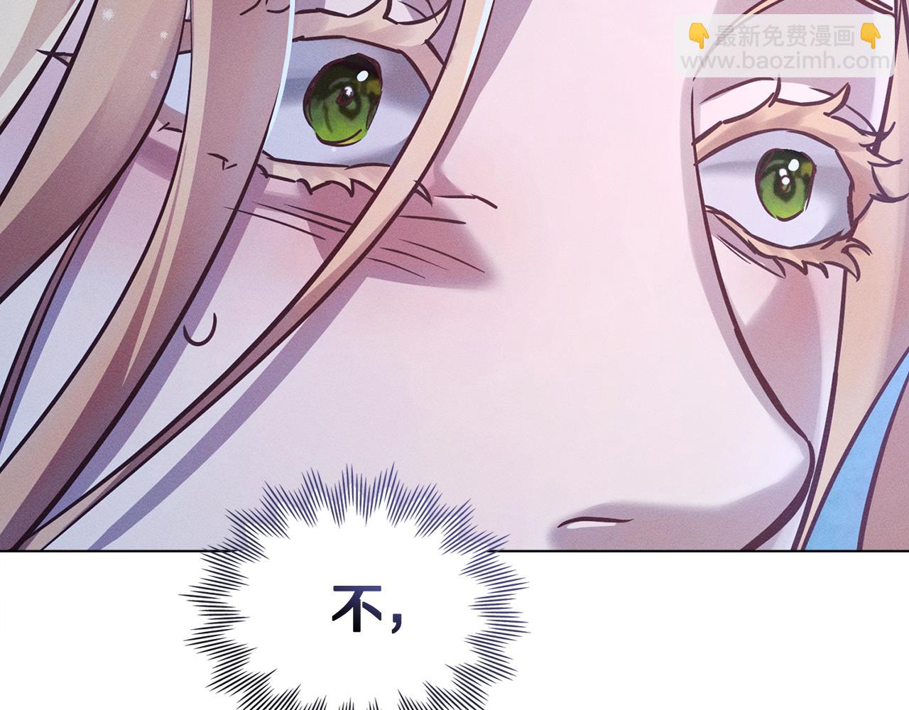 第2话 他消失了？150