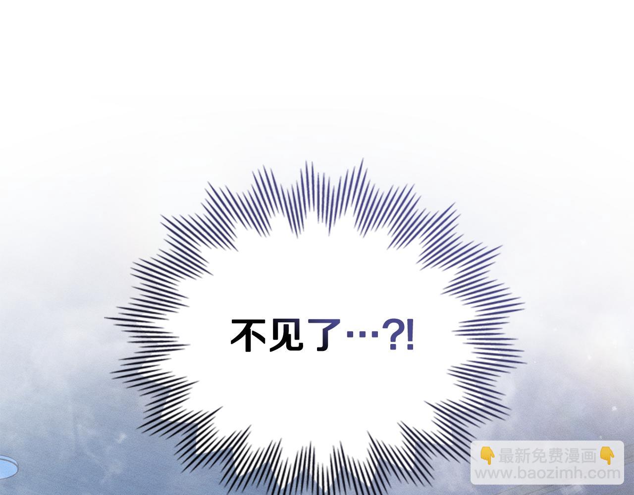 第2话 他消失了？152