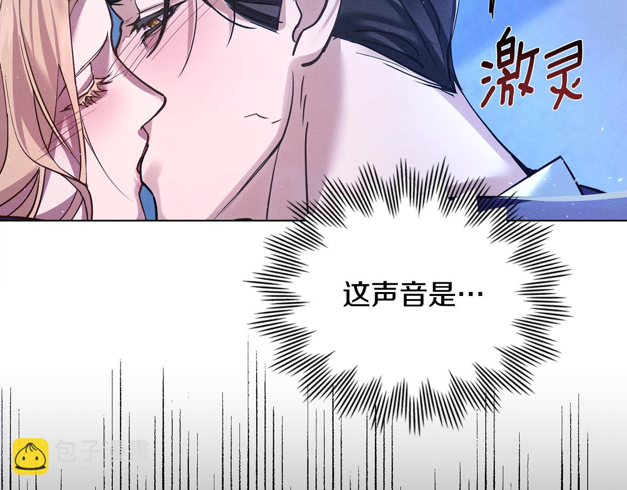 第2话 他消失了？22