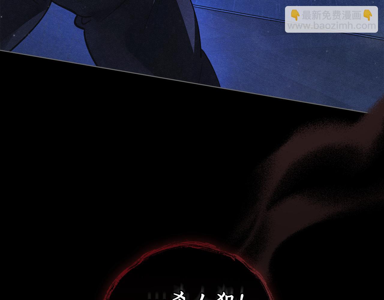 第2话 他消失了？28