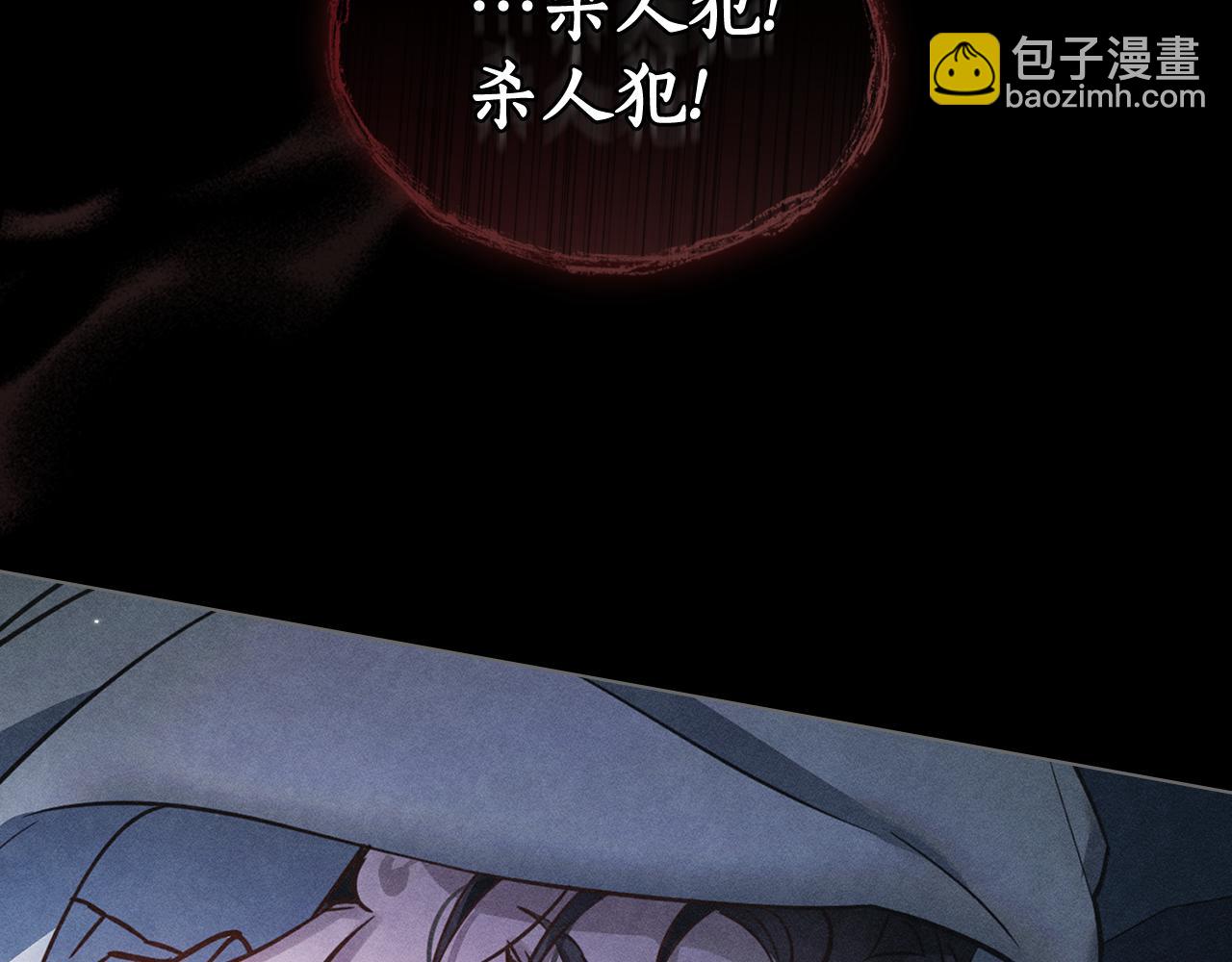 第2话 他消失了？29