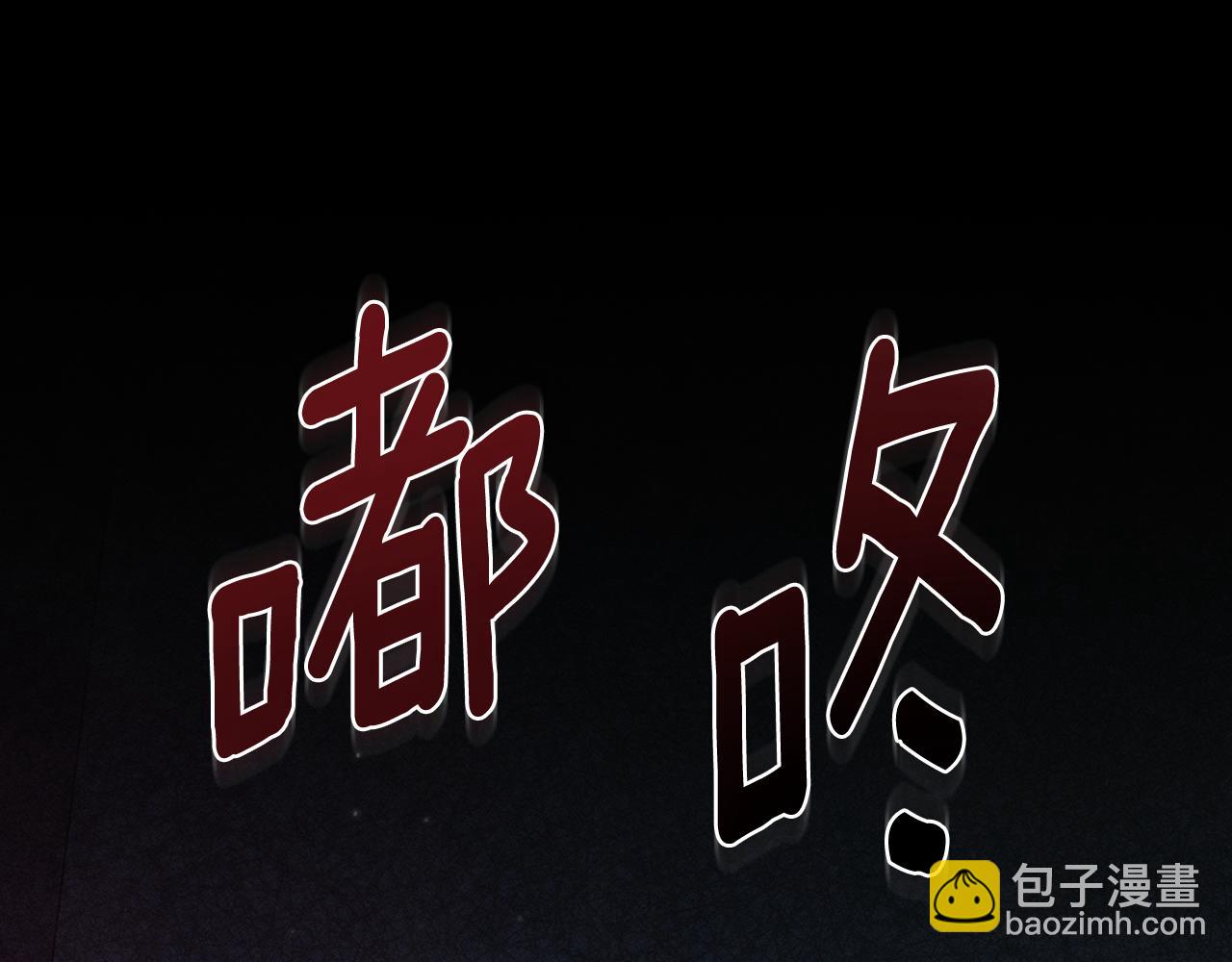 第2话 他消失了？32