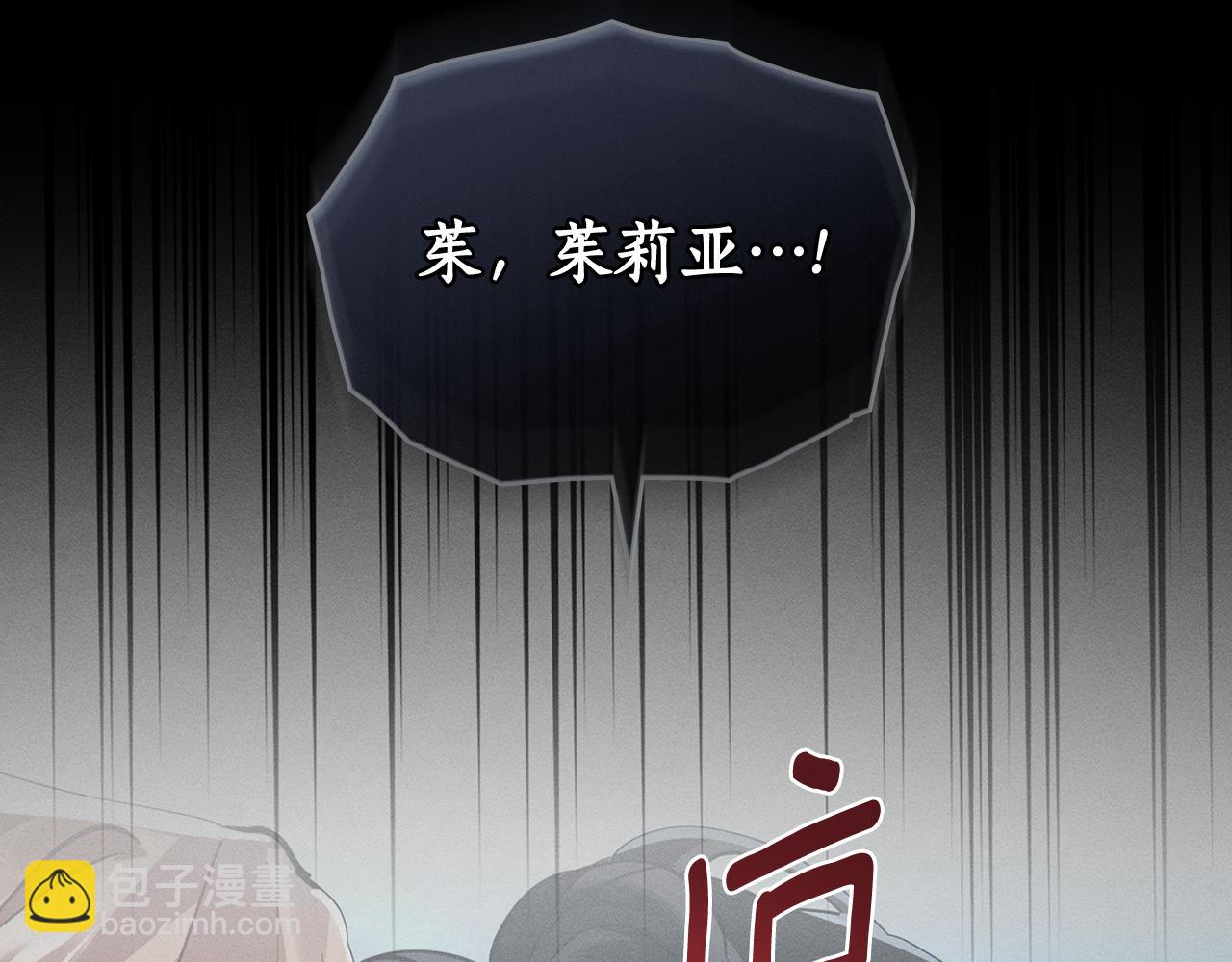 第2话 他消失了？36