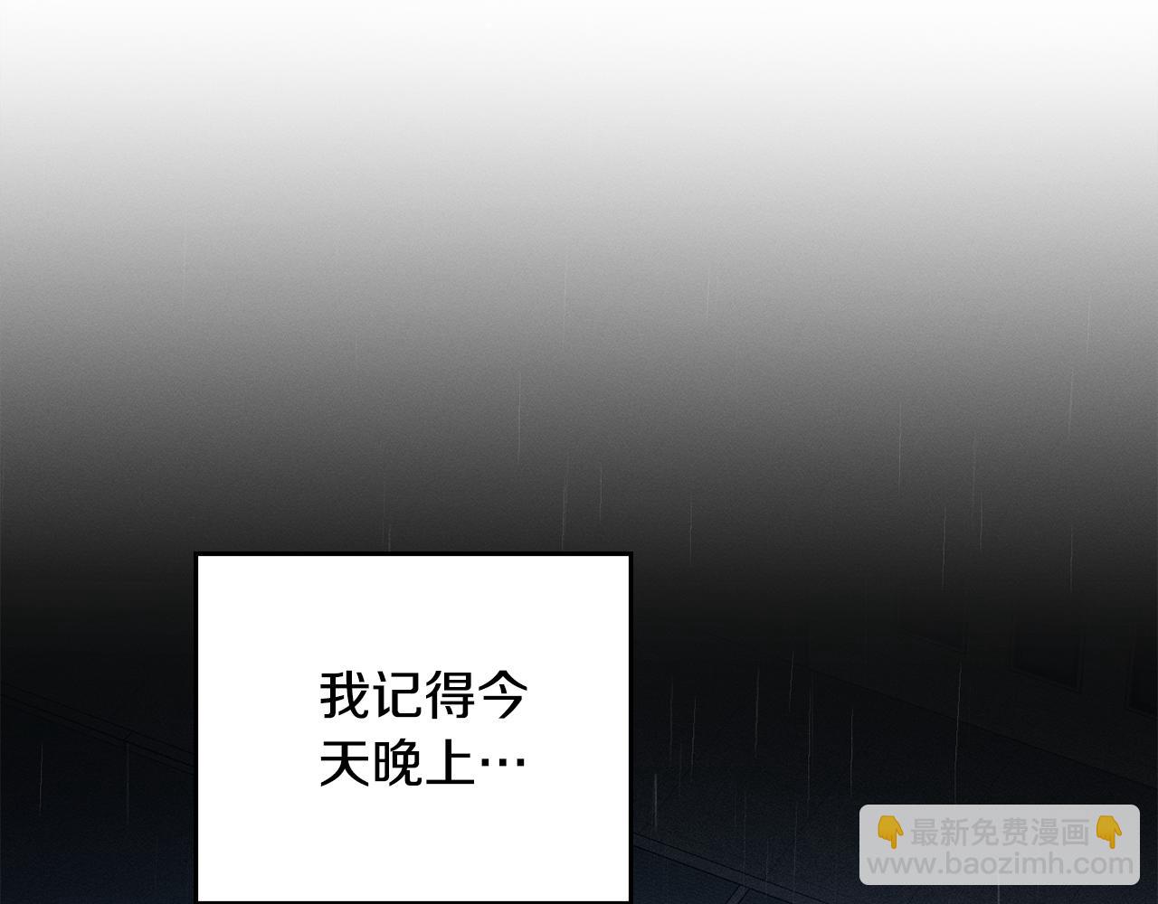 第2话 他消失了？46