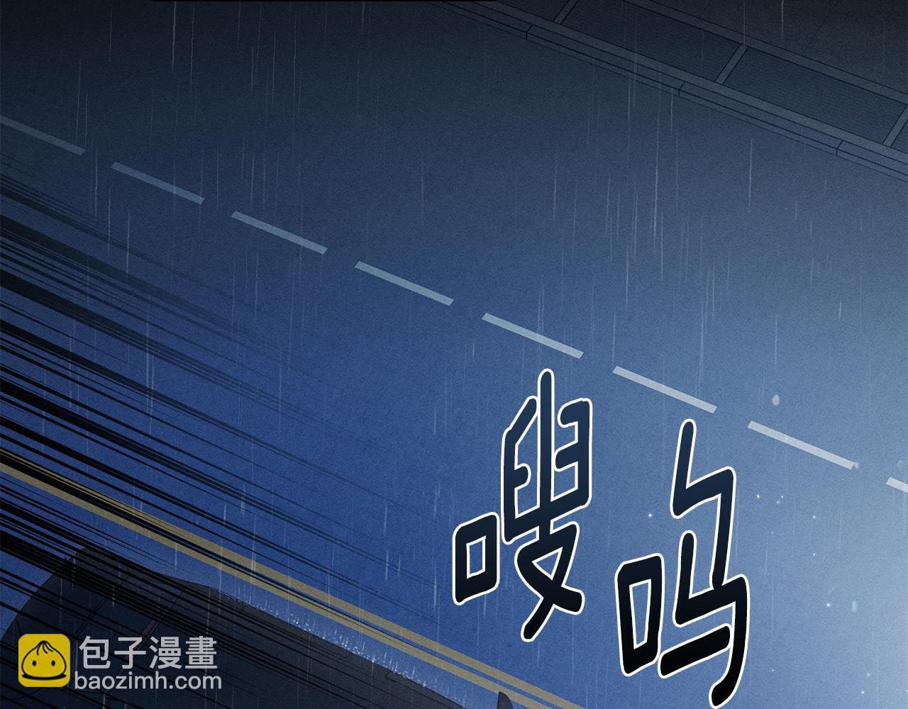 第2话 他消失了？51