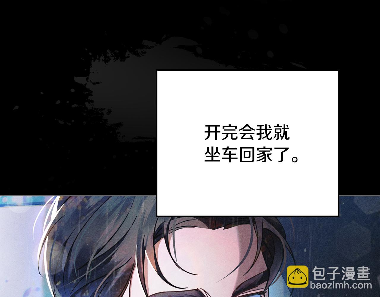 第2话 他消失了？54