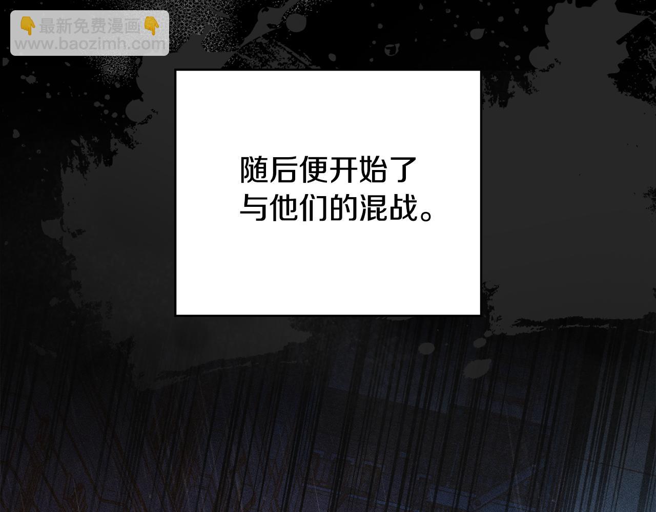 第2话 他消失了？70