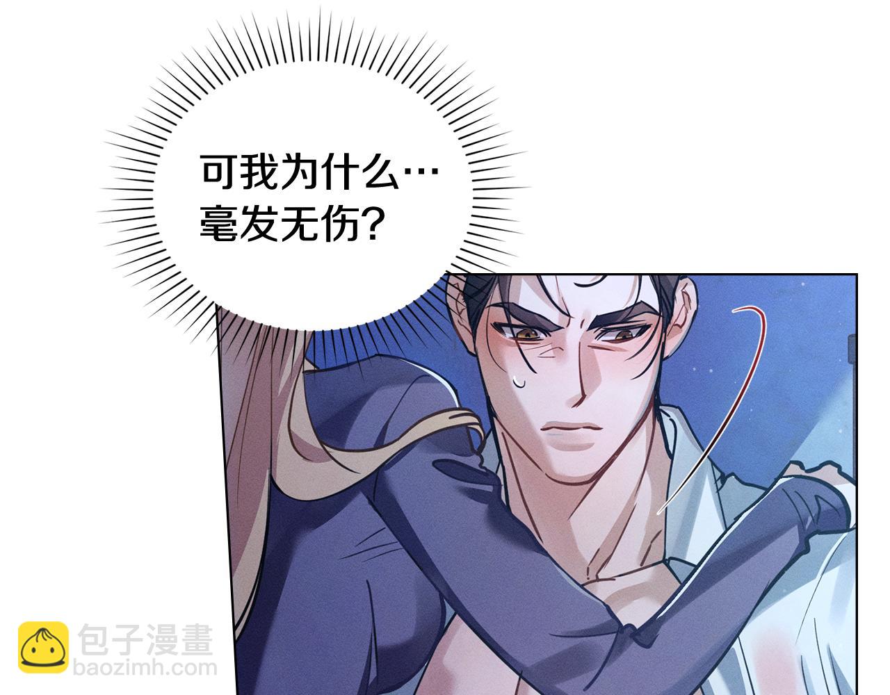 第2话 他消失了？80