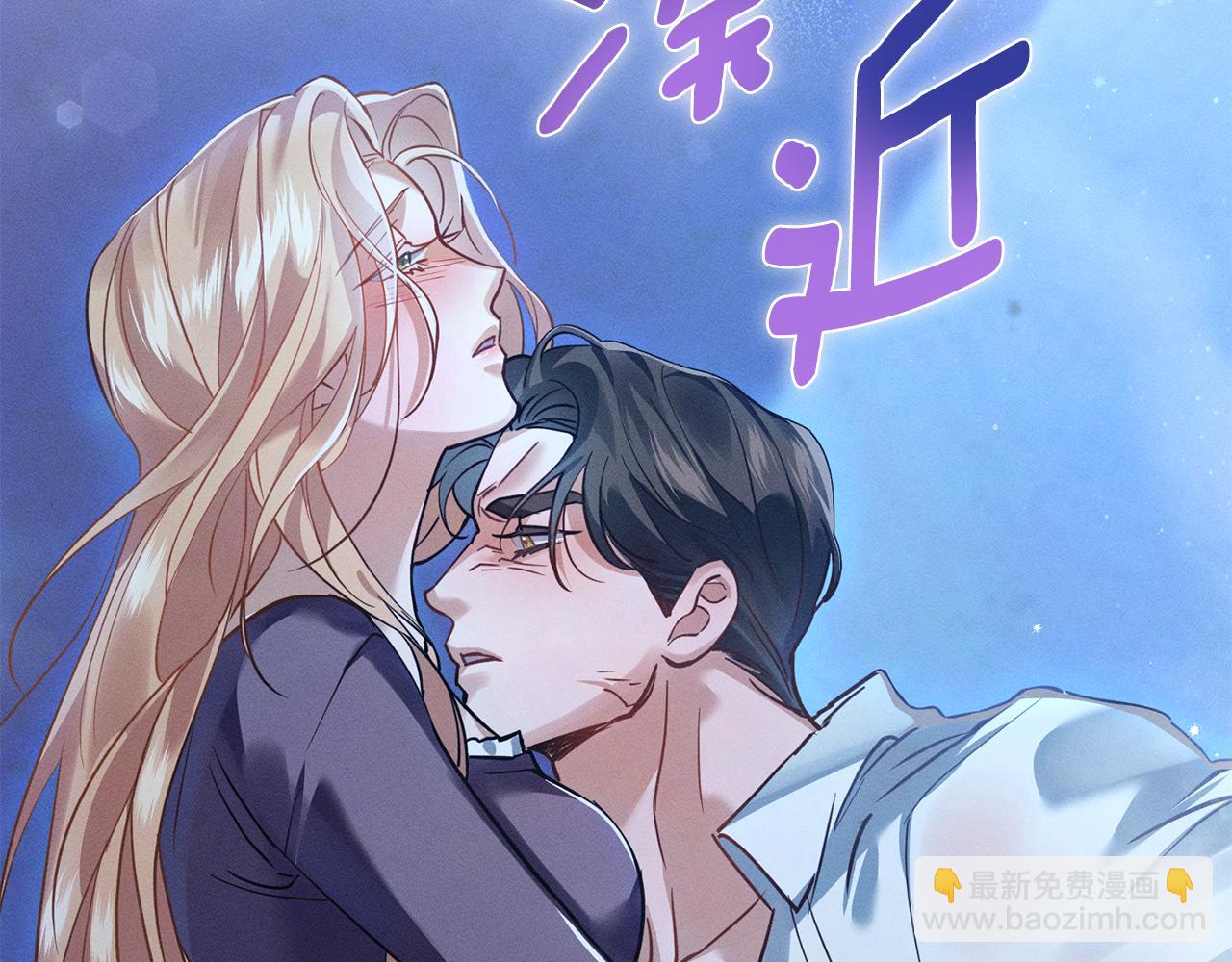 第2话 他消失了？87