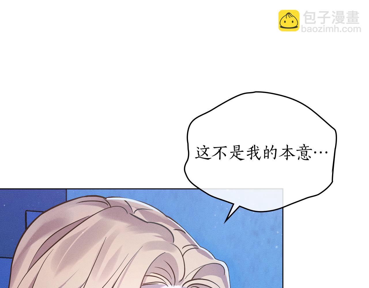 第2话 他消失了？96